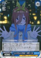 【ヴァイス】C◇なり代わり作戦? 中野 三玖