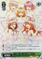 【ヴァイス】プロモ)通常仕様◇一生の絆 一花&二乃&三玖&四葉&五月