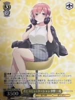 【ヴァイス】プロモ◇君とコミュニケーション 中野 一花