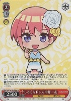 【匿名配送】ヴァイス 五等分の花嫁 しろくろドレス b 5種セット ヴァイスシュヴァルツ姉妹ブランド「しろくろカプセル」から第2