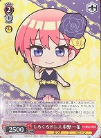 【ヴァイス】プロモ◇しろくろドレス　一花[品番b]