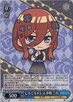 カードを売る/ヴァイスシュヴァルツ/2022年度作品/映画「五等分