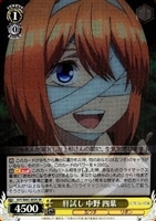 五等分の花嫁 中野 二乃【ヴァイスシュヴァルツトレカお買得価格