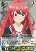 五等分の花嫁 中野 五月【ヴァイスシュヴァルツトレカ高価買取 五等分の花嫁 中野 五月【ヴァイスシュヴァルツトレカ高価買取