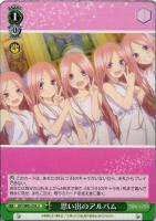 プレシャスメモリーズ 中野 四葉 プロモ 01-061a 非売品 希少品 プレシャスメモリーズ 中野 四葉 プロモ 01-061a 非売品 希少品
