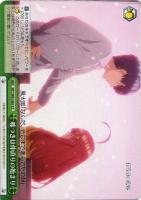 【ヴァイス】CC◇嘘つきは仲直りの始まり