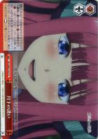 多彩な魅力 中野 四葉【ヴァイスシュヴァルツトレカお買得価格通販 