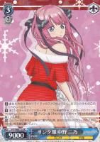 五等分の花嫁 中野 五月【ヴァイスシュヴァルツトレカ高価買取