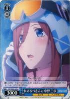 【PSA10 】 ヴァイスシュヴァルツ　多彩な魅力 中野 四葉 サイン SSP ヴァイスシュヴァルツ 四葉 SSP サイン - メルカリ