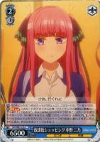 ヴァイスシュヴァルツ　五等分の花嫁　浴衣姿　中野五月　ssp サイン 2025年最新】中野五月 sspの人気アイテム - メルカリ