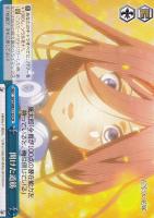 浴衣姿　中野 五月 SSP PSA10 浴衣姿 中野五月 SSP 五等分の花嫁 カードリスト ｜ ヴァイス