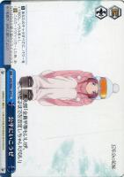 多彩な魅力 中野 四葉【ヴァイスシュヴァルツトレカ高価買取価格