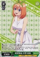 【ヴァイス】プロモ◇純潔無垢 中野 四葉