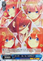 キズあり【ヴァイス】プロモ）箔押し◇重なる想い　一花＆二乃＆三玖＆四葉＆五月