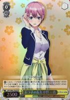【ヴァイス】SR◇五つ子の長女 中野 一花