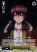 【ヴァイス】RRR◇小さな火の前で 中野 一花