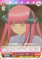 【ヴァイス】SR◇はぐれ迷子 中野 二乃