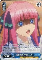 【ヴァイス】TD◇蔑む視線 中野 二乃