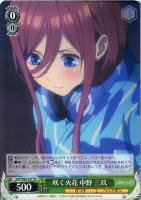 【ヴァイス】TD◇咲く火花 中野 三玖