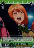 【ヴァイス】RRR◇前日準備 中野 四葉