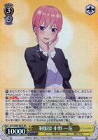 【ヴァイス】SR◇制服姿 中野 一花