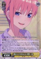 【ヴァイス】SR◇姉としてできること 中野 一花