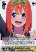 走り出す恋心 中野二乃 ssp ヴァイス psa10 ヴァイスシュヴァルツ 走り出す恋心 中野 二乃【ヴァイスシュヴァルツトレカお買得価格
