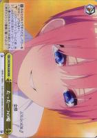【ヴァイス】RRR◇たった一つの嘘