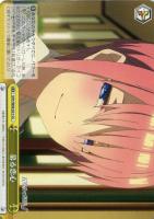 【ヴァイス】CC◇募る恋心