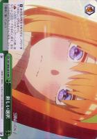 【ヴァイス】RRR◇新しい選択