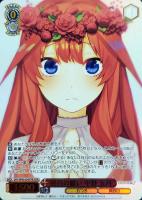 【ヴァイス】HYR◇純白の願い 中野 五月