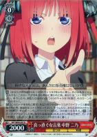 【ヴァイス】R◇真っ直ぐな言葉 中野 二乃