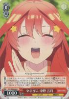 【ヴァイス】C◇やまびこ 中野 五月