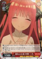 重なる想い 一花＆二乃＆三玖＆四葉＆五月【ヴァイスシュヴァルツ 