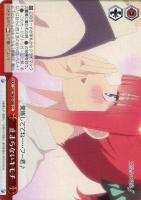 【ヴァイス】CC◇止まらないキモチ
