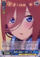 Amazon.co.jp: PSA 10 ヴァイス お風呂時間 中野 一花 88305106