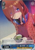 カードを買う/ヴァイスシュヴァルツ/2021年度作品/五等分の花嫁