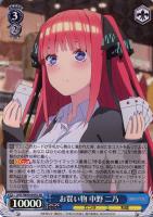 【ヴァイス】SR◇お買い物 中野 二乃