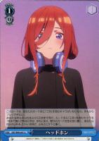 【ヴァイス】U◇ヘッドホン