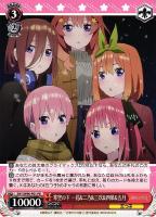 【ヴァイス】プロモ◇寒空の下　一花＆二乃＆三玖＆四葉＆五月