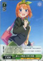 新しいスタイル SSP ラブライブ | 販売 曜(サイン入り) “私の