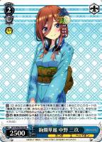 【ヴァイス】プロモ◇絢爛華麗 中野 三玖