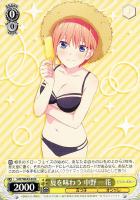 【ヴァイス】N◇夏を味わう 中野 一花
