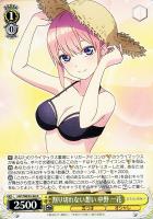 【ヴァイス】N◇割り切れない想い 中野 一花