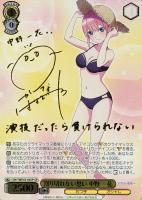 【ヴァイス】SP)サイン付◇割り切れない想い 中野 一花