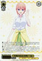 【ヴァイス】IGP◇女優の矜持 中野 一花