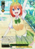 【ヴァイス】IGP◇続く物語 中野 四葉