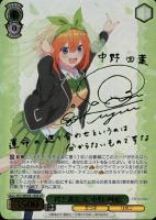 カードを買う/ヴァイスシュヴァルツ/2024年度作品/五等分の花嫁