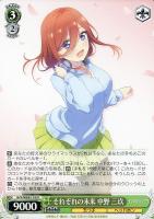 【ヴァイス】N◇それぞれの未来 中野 三玖
