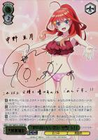 【ヴァイス】SP)サイン付◇割り切れない想い 中野 五月